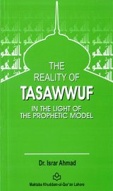 The_Reality_of_Tasawwuf